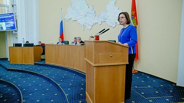 Заседание Законодательного Собрания